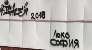 Кой написа "Локо" на пирамидите в Египет? (СНИМКА)