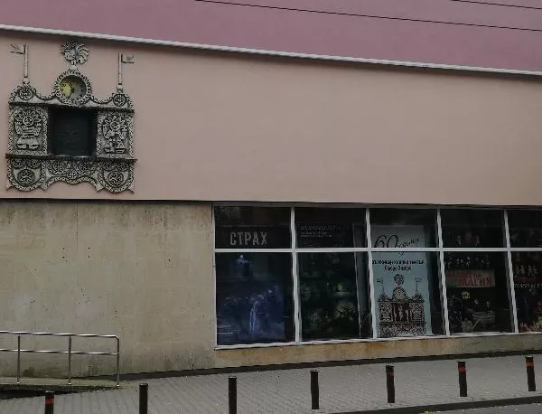 Старозагорският куклен театър с нова премиера