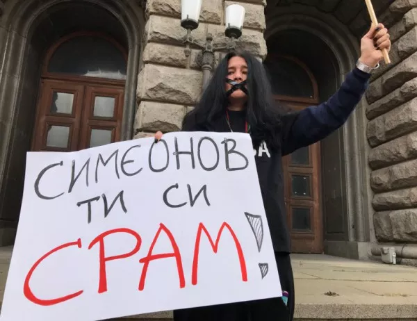 Протестиращите майки блокираха "Дондуков": Оставаме по площадите (ВИДЕО)