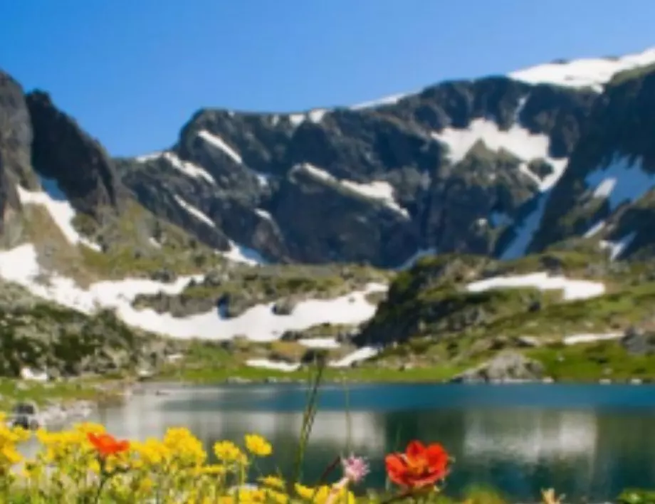 Българските национални паркове по-атрактивни от швейцарските (СНИМКИ)
