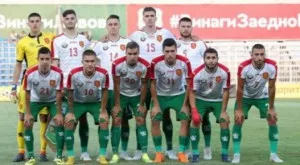 Двама се борят за поста селекционер на младежите на България