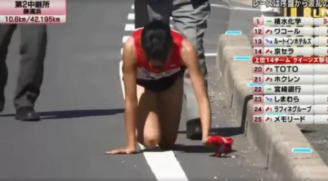 Невиждани сцени: Японка си счупи крака на състезание, но пълзейки финишира (ВИДЕО)