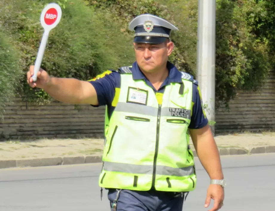 "Пътна полиция" отново засилва контрола на пътя