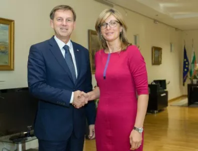 Словения откри посолство у нас
