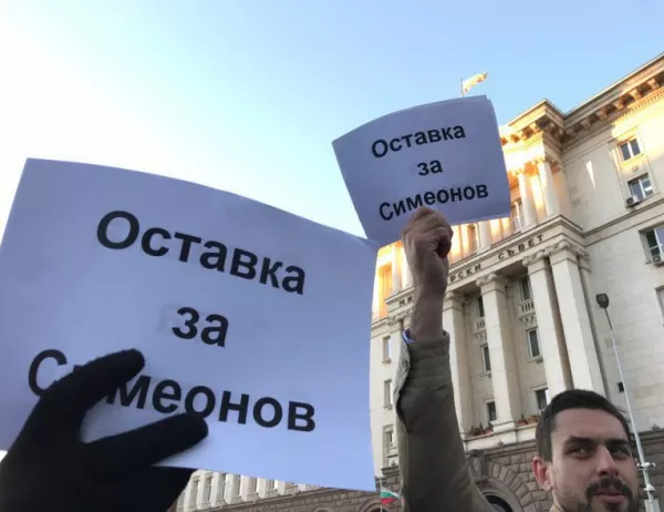 Протестиращите майки: Борисов, без достойнство не се живее