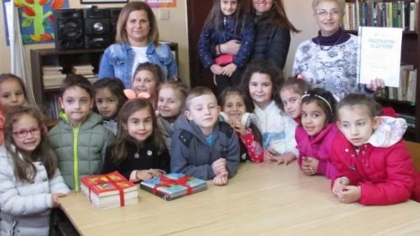 Деца дариха книги в Кюстендил