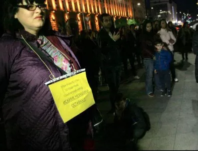 Майките протестираха с факли в Деня на будителите