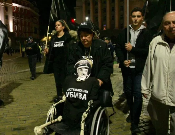 Майките на децата с увреждания излязоха на 12-ти протест