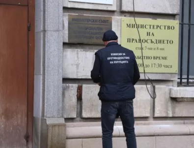 Сагата с документите за български произход стигна до правосъдното министерство
