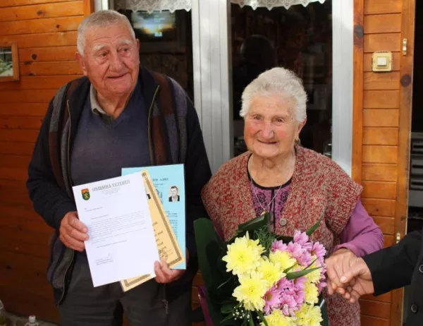 Жител на Тетевен навърши 97 години