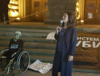 Майките на деца с увреждания отново на протест, Мариана Попова ги подкрепи (Снимки)