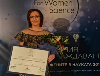 Д-р Магдалена Баймакова е победител в надпреварата 