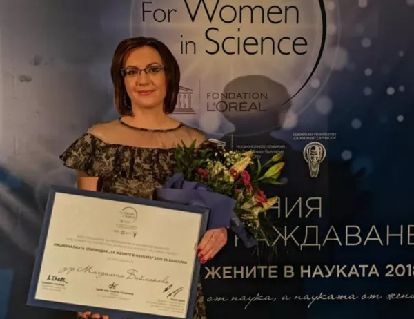 Д-р Магдалена Баймакова е победител в надпреварата "За жените в науката"