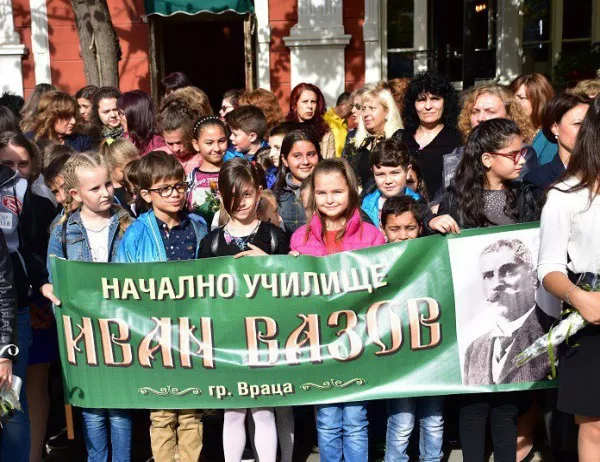 Отдадоха почит на будителите във Враца