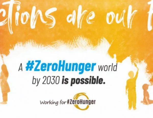 Всички заедно можем да се преборим за нулев глад по света!