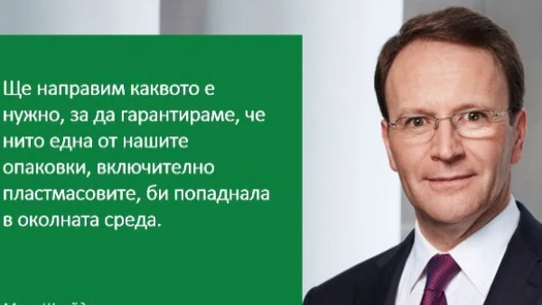 Нестле повишава усилията си в справянето с пластмасови отпадъци и замърсяването