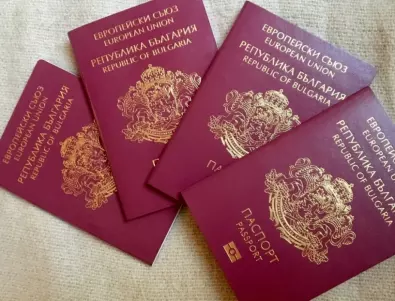 МП предлага завишен контрол при получаване на българско гражданство срещу инвестиции