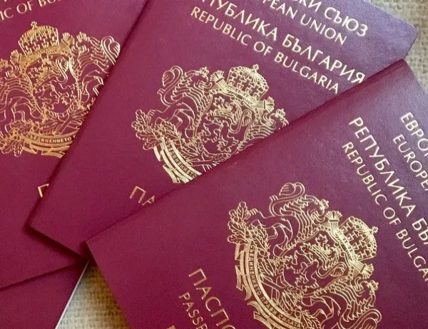 Арести в Сърбия, свързани с издаването на фалшиви документи за българско гражданство