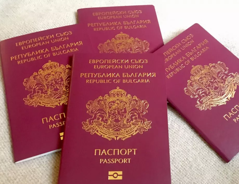 Проверка на ДВ: Колко чужденци са получили "златни паспорти" в България?