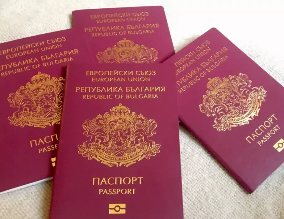 Кой купува "златни паспорти" и защо е важно да се премахнат?