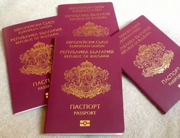 Отнемат българското гражданство на лица, които не са поддържали инвестиции