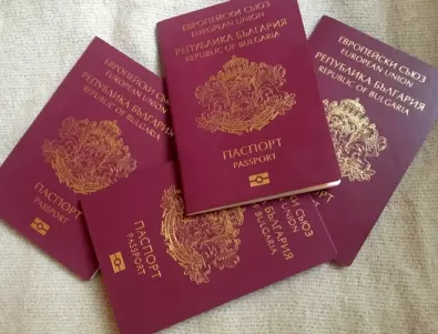 Готвят се по-строги правила за получаване на български паспорт