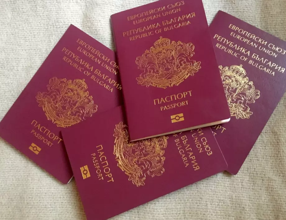 Македонците, които вземат български паспорти, се регистрират на фиктивни адреси в България