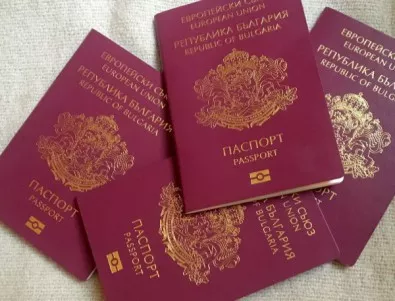 Над 17 хил. молби с искане за българско гражданство не са били разгледани между 2013- 2016 г.