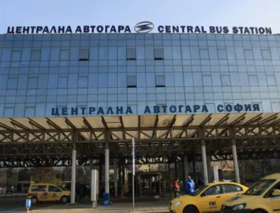 Евакуираха автогарата и жп гарата в София заради сигнал за бомба