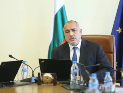 Борисов поиска ускорено решение на проблема с водата в Перник