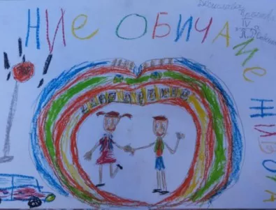 Деца от Враца изпращат послания към шофьорите