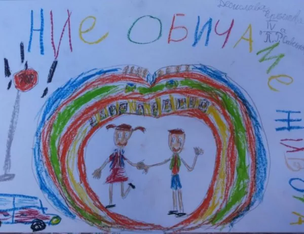 Деца от Враца изпращат послания към шофьорите