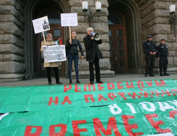 Пред Министерски съвет протестираха срещу ниските доходи (СНИМКИ)