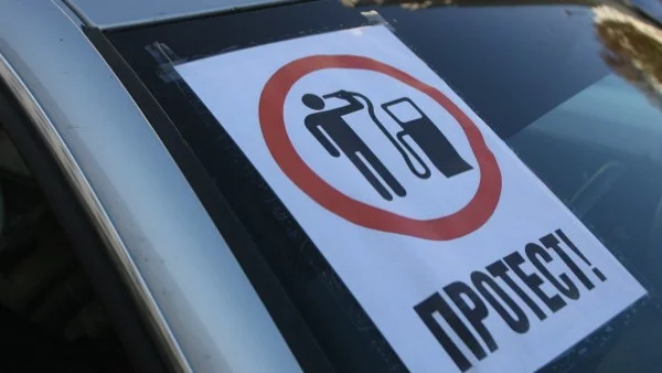Протестиращи от Перник дошли до София и... си тръгнали