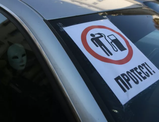 Протестно автошествие в София срещу поскъпването на горивата 