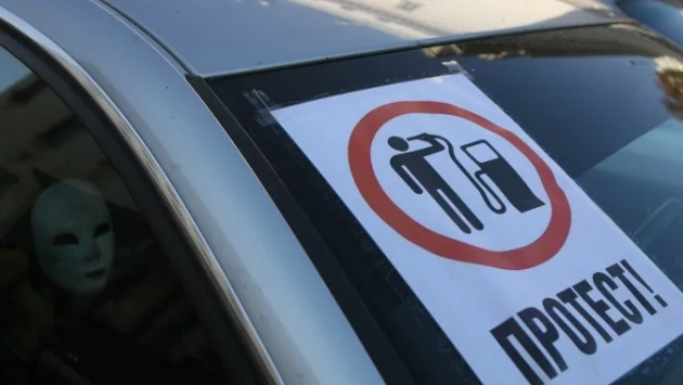 Протестно автошествие в София срещу поскъпването на горивата 