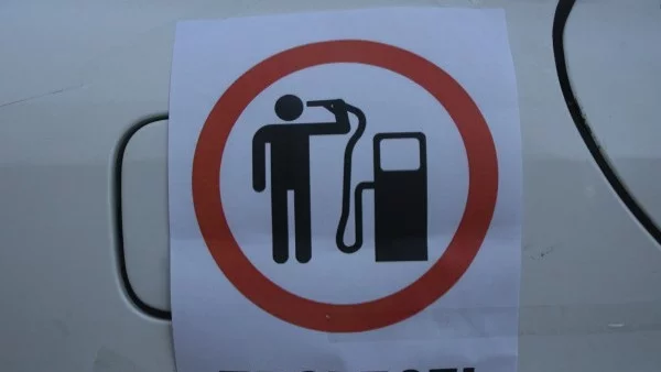 В Габрово и Плевен също протестираха