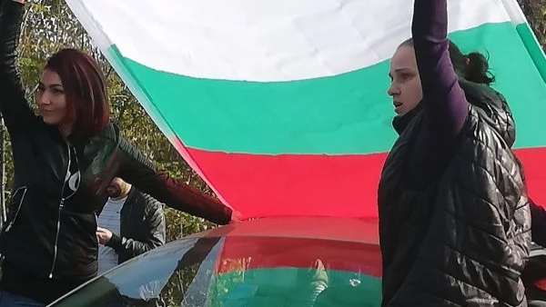 Протести в страната. Няма сериозни блокади на пътища