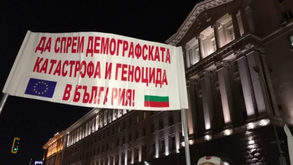 Поредна вечер на протести под прозорците на властта (ВИДЕО)