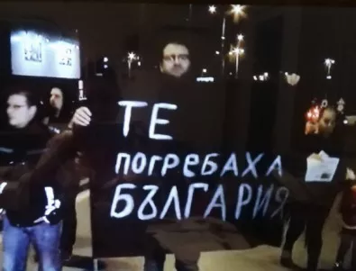 Гражданският протест във Велико Търново постави нови искания