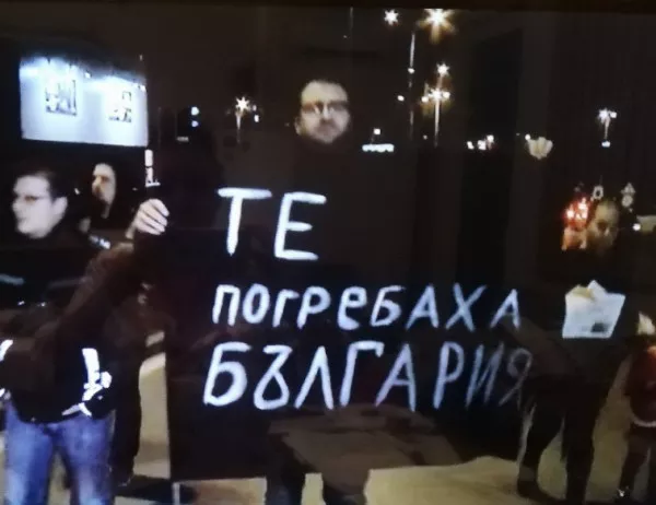 Гражданският протест във Велико Търново постави нови искания