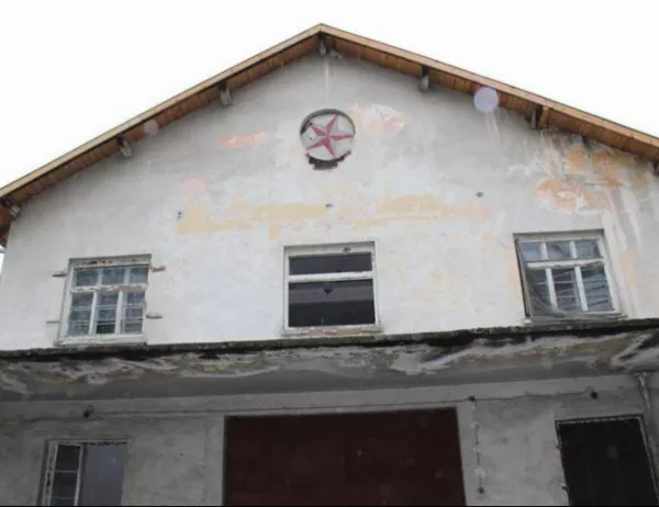 Решено: Няма да има културен център в Гарнизонна фурна в Пловдив