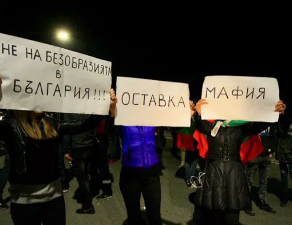 Врачани се стягат за участие в протеста в София