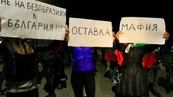 Врачани се стягат за участие в протеста в София