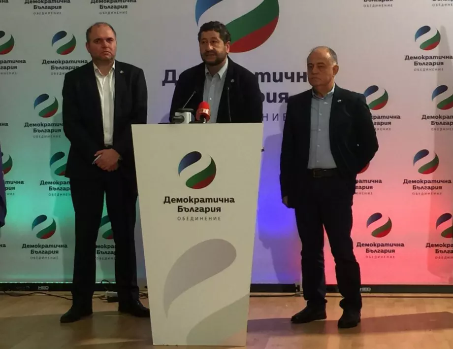 Лидерите на "Демократична България" ще водят листите в София