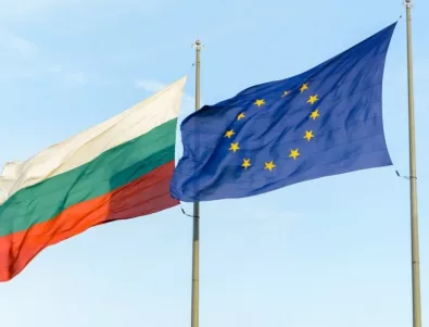 България може да получи ресор 