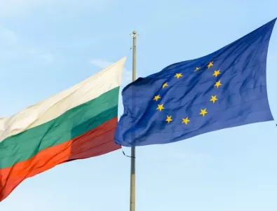Защо ЕС е едно от най-хубавите неща, които са се случвали на България? Ето как се промени страната, откакто сме членове на съюза
