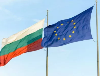 ЕК прекратява частично наблюдението над България*
