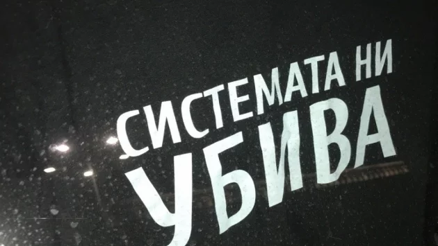 62 граждански организации сезираха ЕК по повод атаките срещу тях