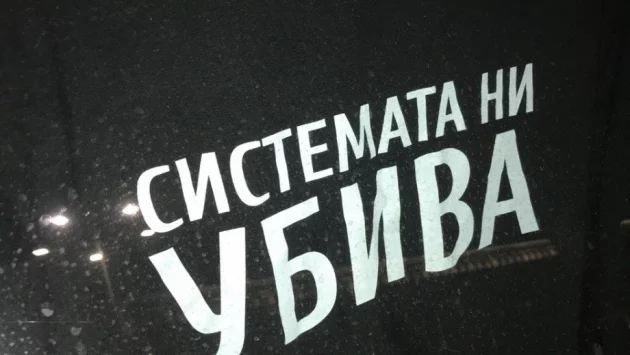 От "Системата ни убива" искат ново удължаване на валидността на ТЕЛК-овете